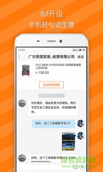 有市商城(改名縱購云集)3