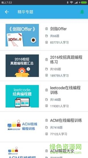 慕課IT學(xué)習(xí)題庫(kù)3