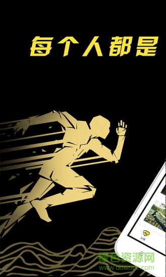 try跑步 v3.2.1 安卓版 0