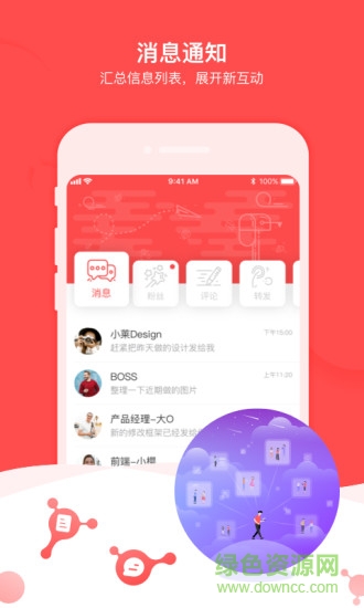小萊生活 v1.4.0 安卓版 2