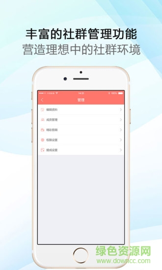 嗶咻手機(jī)版 v5.9.1 安卓版 0