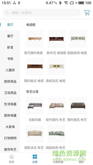 好酷app下載