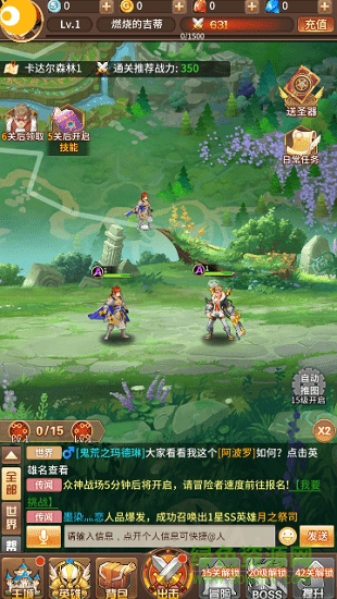 放置與冒險3