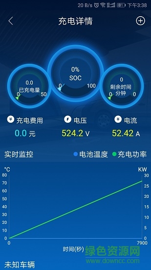 迅鹿充能app