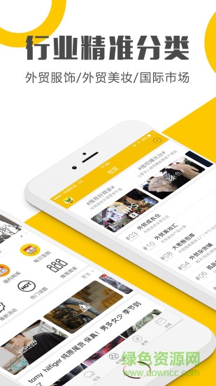 501 app下載