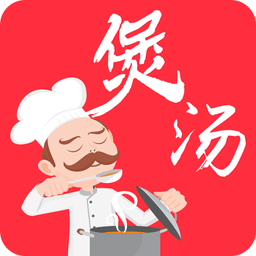 煲湯(做湯食譜大全)