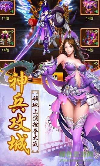 劍俠仙尊bt版 v1.0 安卓版 0