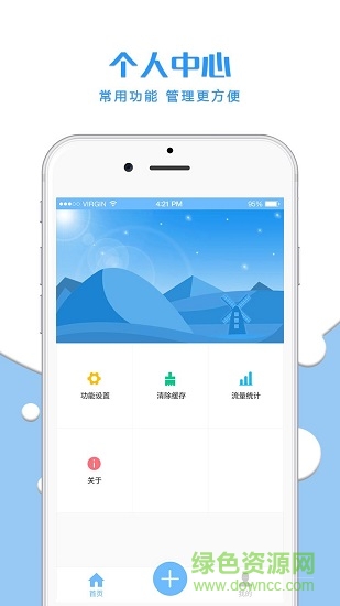 PlusCam app下載