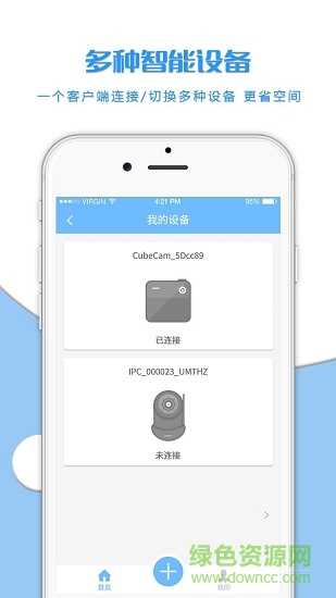 PlusCam(相機(jī)軟件) v4.6.7 安卓版 3