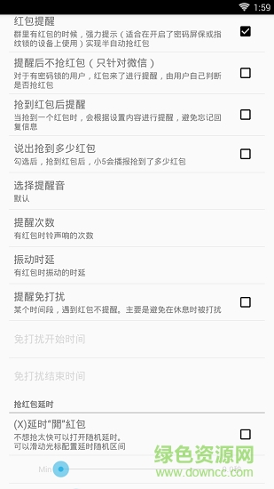 蘿卜風(fēng)云秒手機(jī)版 v99.99.99 安卓版 2