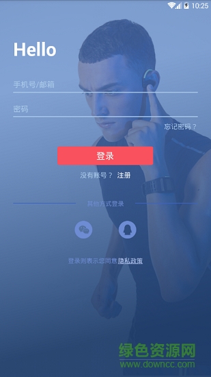 v20健身 v1.0.0.1 安卓版 3