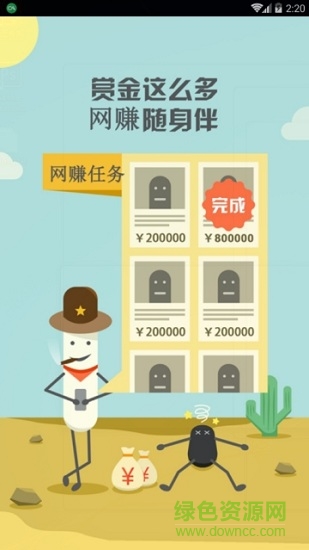 網(wǎng)賺知識(shí)學(xué)習(xí)平臺(tái) v1.0 安卓版 0