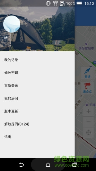 我的岳陽(yáng)app