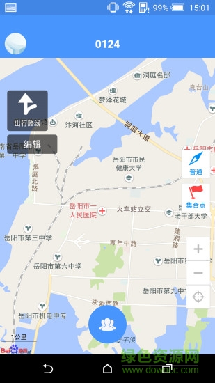 我的岳陽(yáng) v1.0.9 安卓版 2