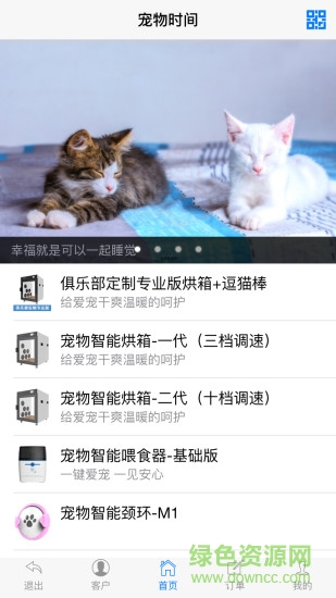 芒果OA v1.8.9 安卓版 0
