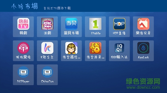 小哈tv市場(chǎng)