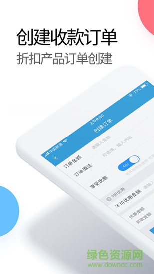 萊這店員版app下載