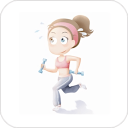 女生運(yùn)動(dòng)健身app