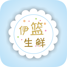 伊籃生鮮