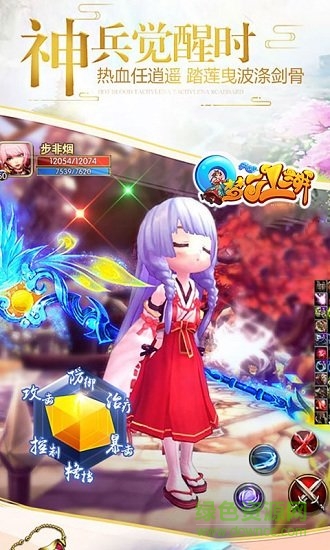 q夢江湖最新版 q夢江湖手機版下載