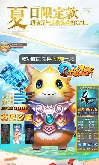 q夢江湖最新版 v1.0.2 安卓版 3