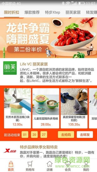 選唄app