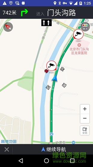 北京限行地圖 v3.1.0 安卓版 0