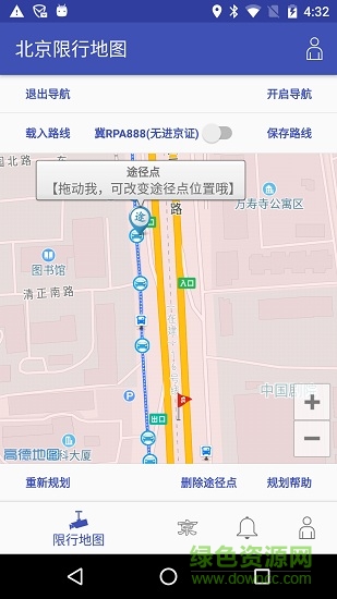 北京限行地圖app