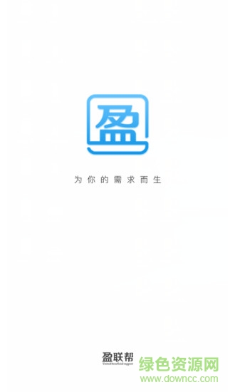 盈聯(lián)幫 v1.2.4 安卓版 4