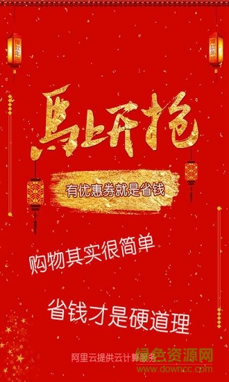 好多卷 v1.1 安卓版 0