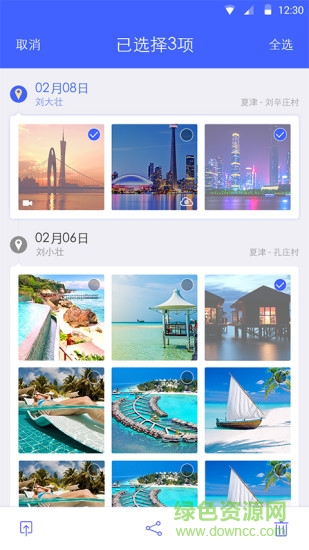 8寶相冊(cè) v1.0 安卓版 0