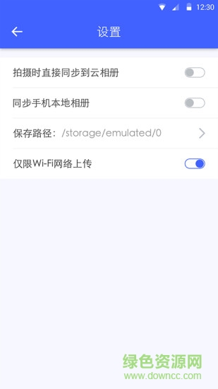 8寶相冊(cè) v1.0 安卓版 2
