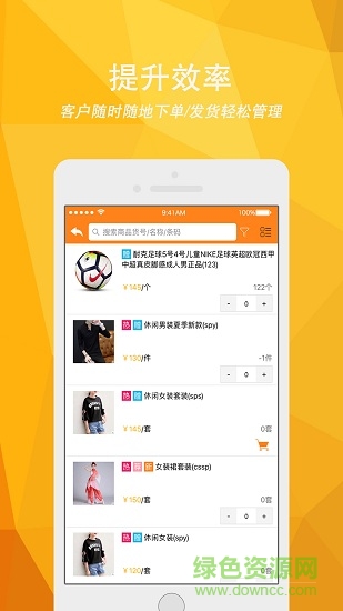 云濤訂貨 v1.1.1 安卓版 2