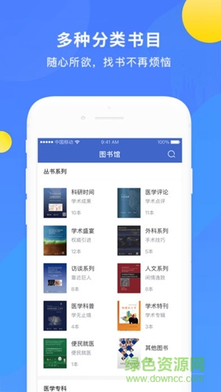 ame圖書 v2.0.0.2 安卓版 0
