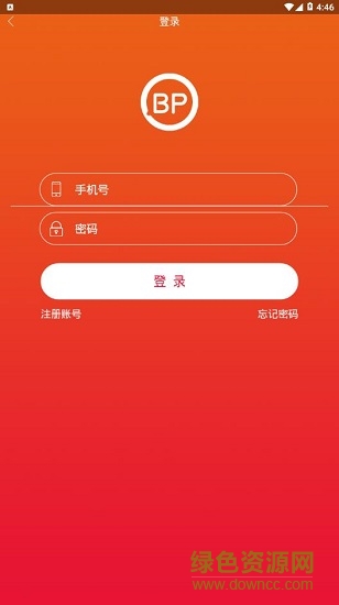 霸屏天下 v0.0.99 安卓版 0