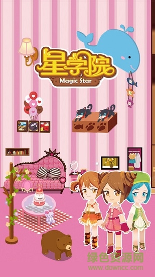 星學(xué)院魔法跑酷變態(tài)版 v1.1.3 安卓版 0