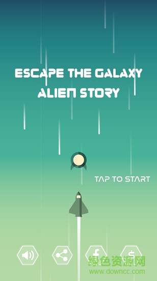 逃離銀河（Escape The Galaxy）