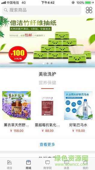 云迅智創(chuàng)app