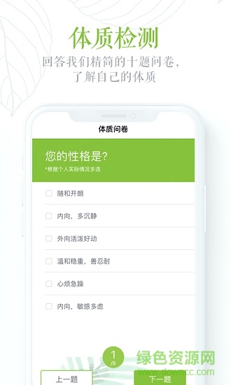啄啄木app下載