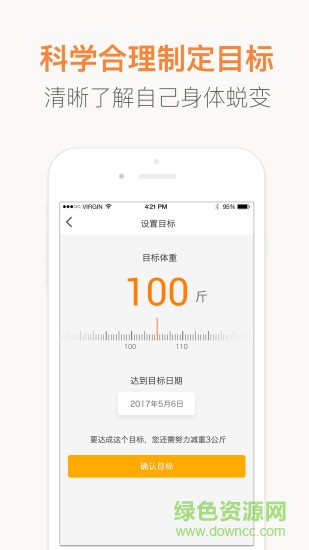 紅檬app
