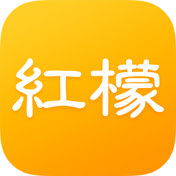 紅檬健康管理
