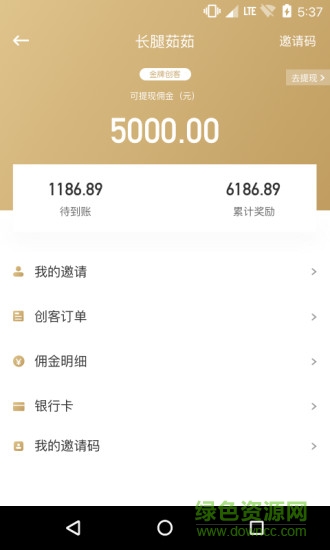 智選優(yōu)家 v1.1.1 安卓版 2