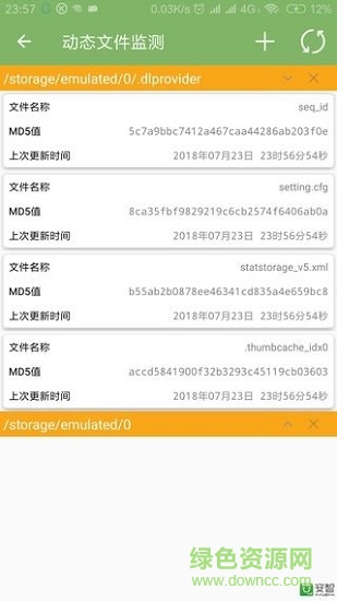 Hash大師 v0.4.0 安卓版 3
