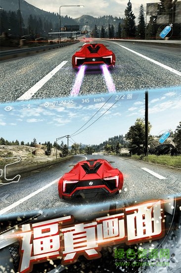 3d飛車漂移內(nèi)購(gòu)版 v1.3.31 安卓無(wú)限金幣版 2