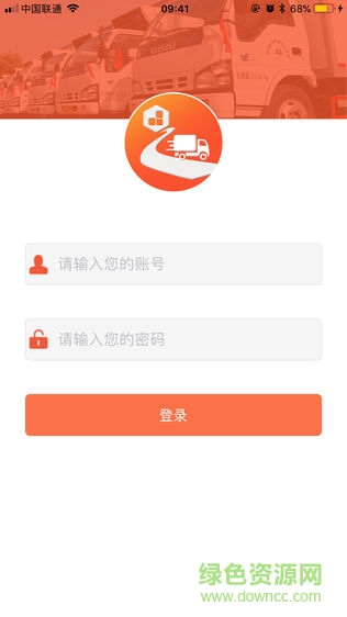 車銷平臺app