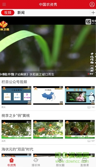 粒歌手機(jī)版
