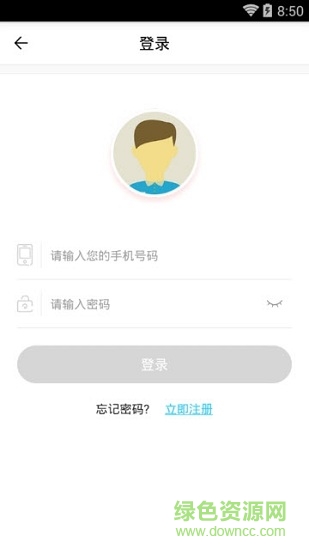 回收了(手機(jī)回收) v1.0 安卓版 1