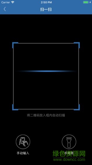 益趣管理 v1.0.6 安卓版 0