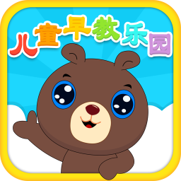 兒童早教樂(lè)園軟件