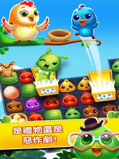 開(kāi)心小雞消消樂(lè)2最新版 v7.8 安卓版 1
